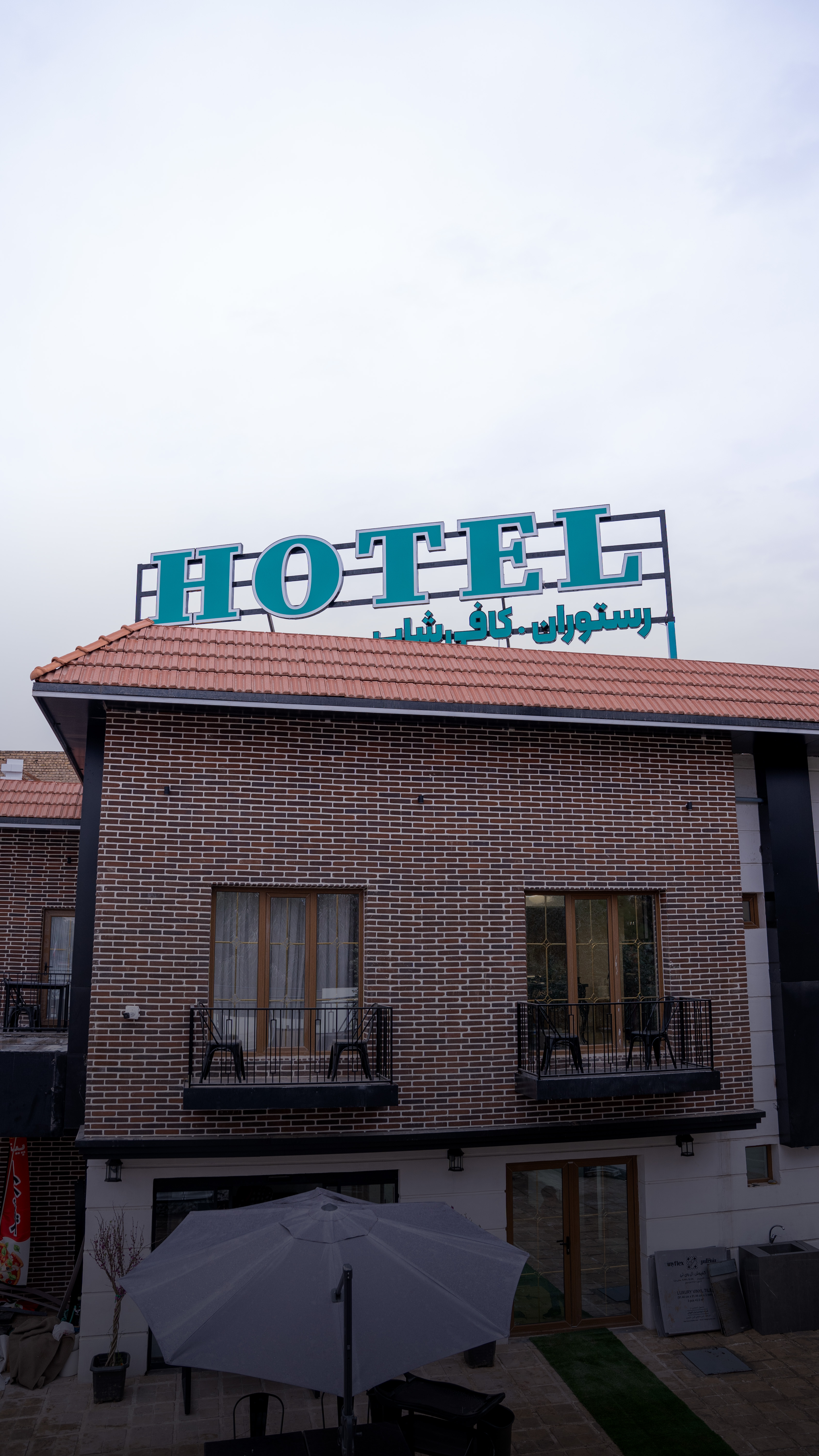 هتل کاریزماه